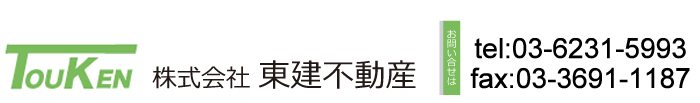 株式会社東建不動産